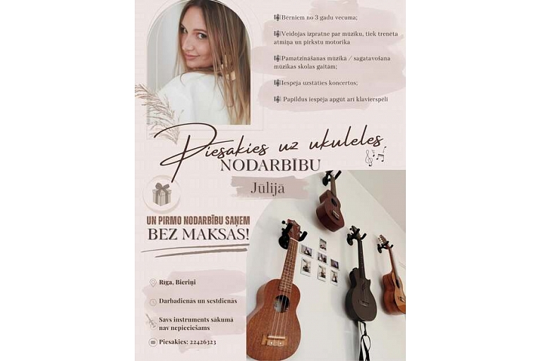 Ukulele game