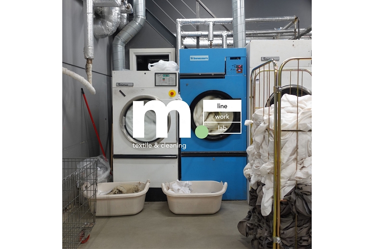 Ремонт рабочей одежды