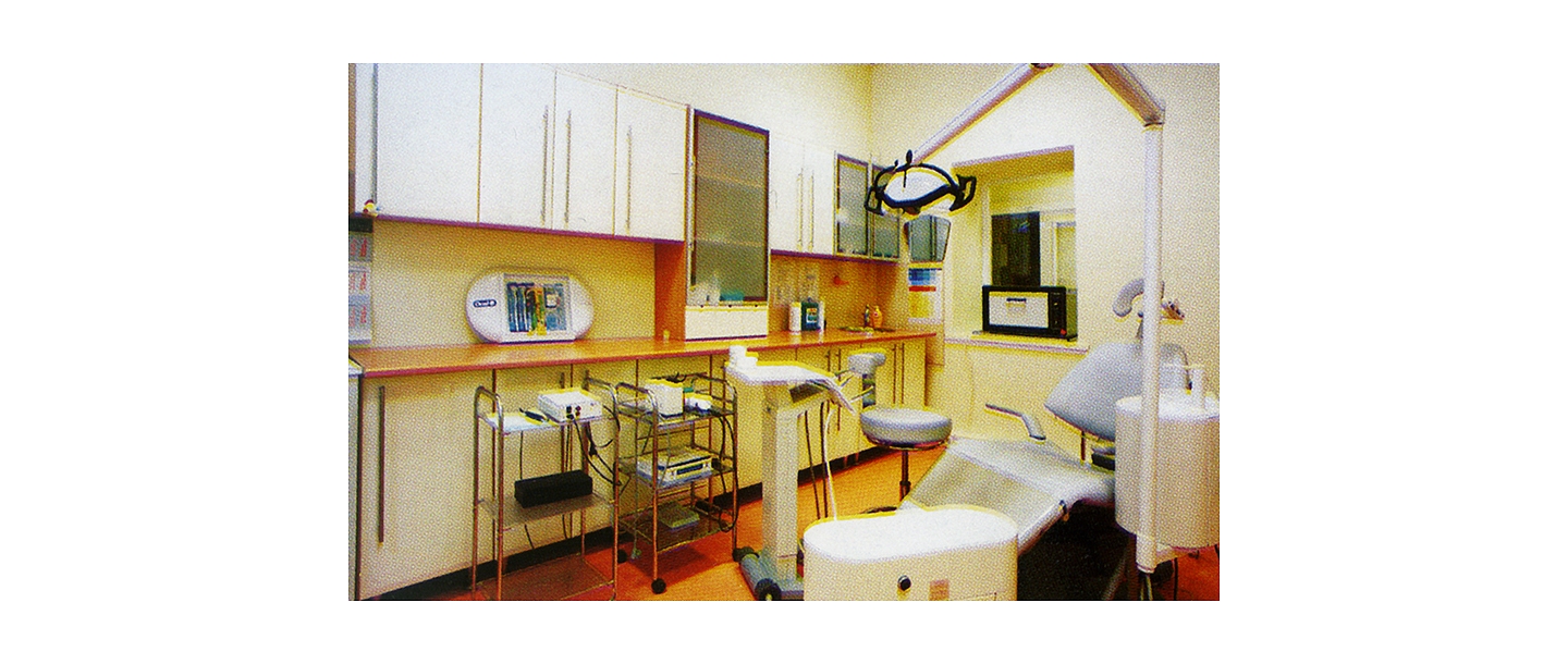 Dentistry and oral hygiene