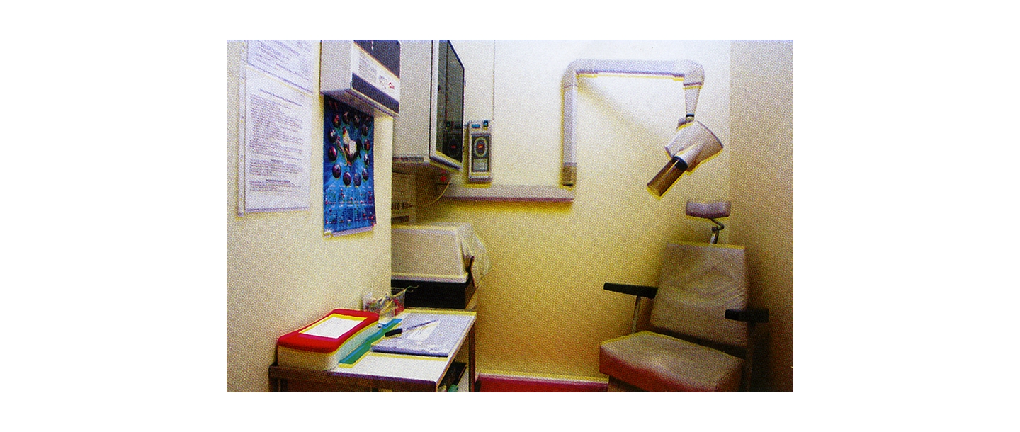 Dentistry and oral hygiene