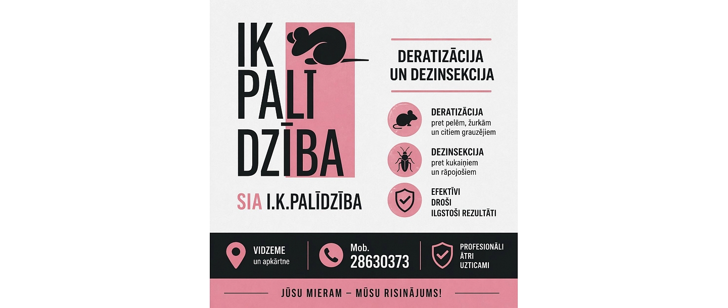 Дератизация, рассечение и дезинфекция