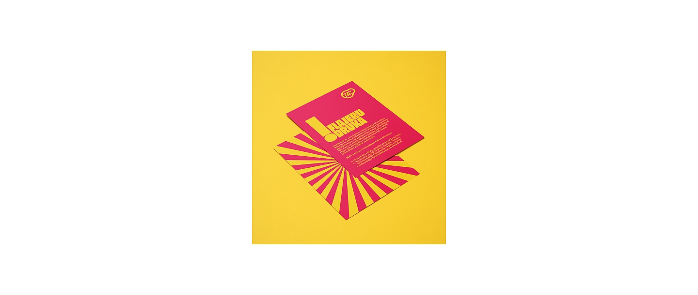 Flajeru jeb skrejlapu druka