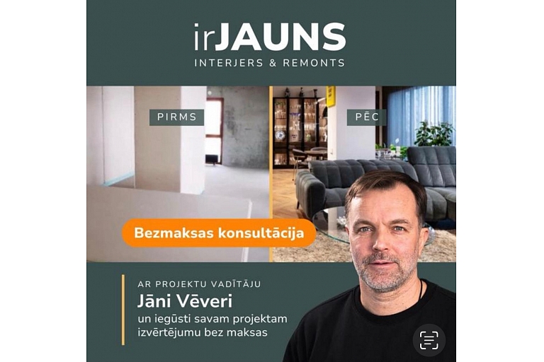 Is new, LTD