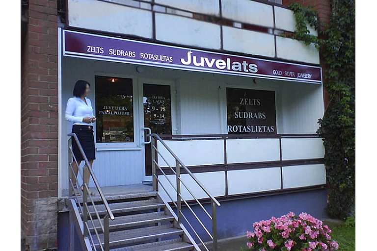 "Juvelats", SIA, Juvelierizstrādājumu salons