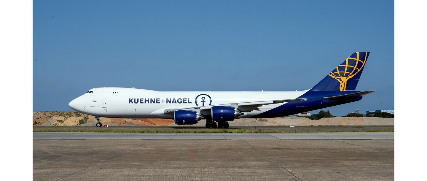 International air freight