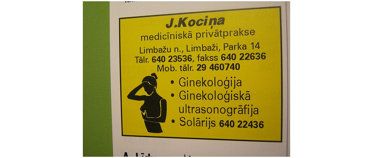 Kocins J. doctor's gynecologist practice