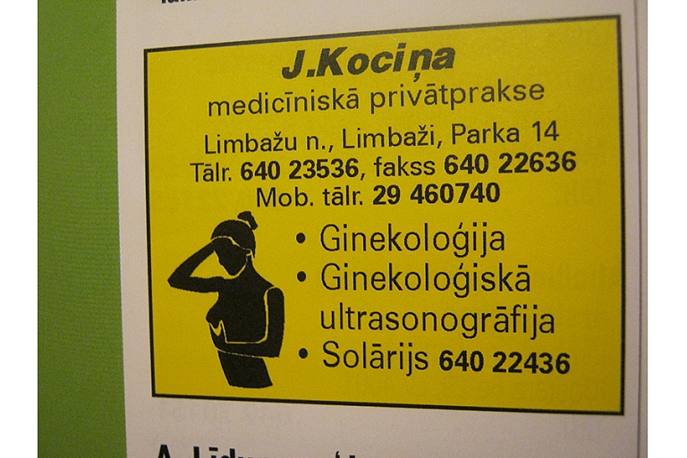 Kocins J. doctor's gynecologist practice