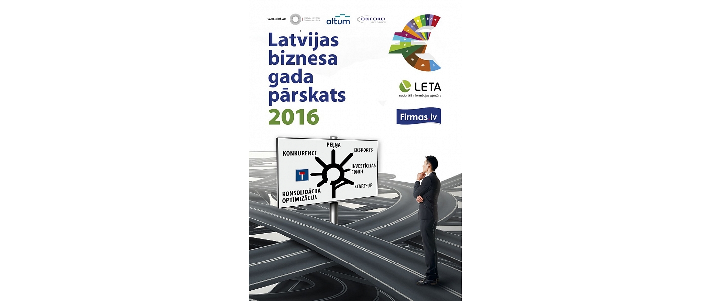Информация о ведущих компаниях Латвии