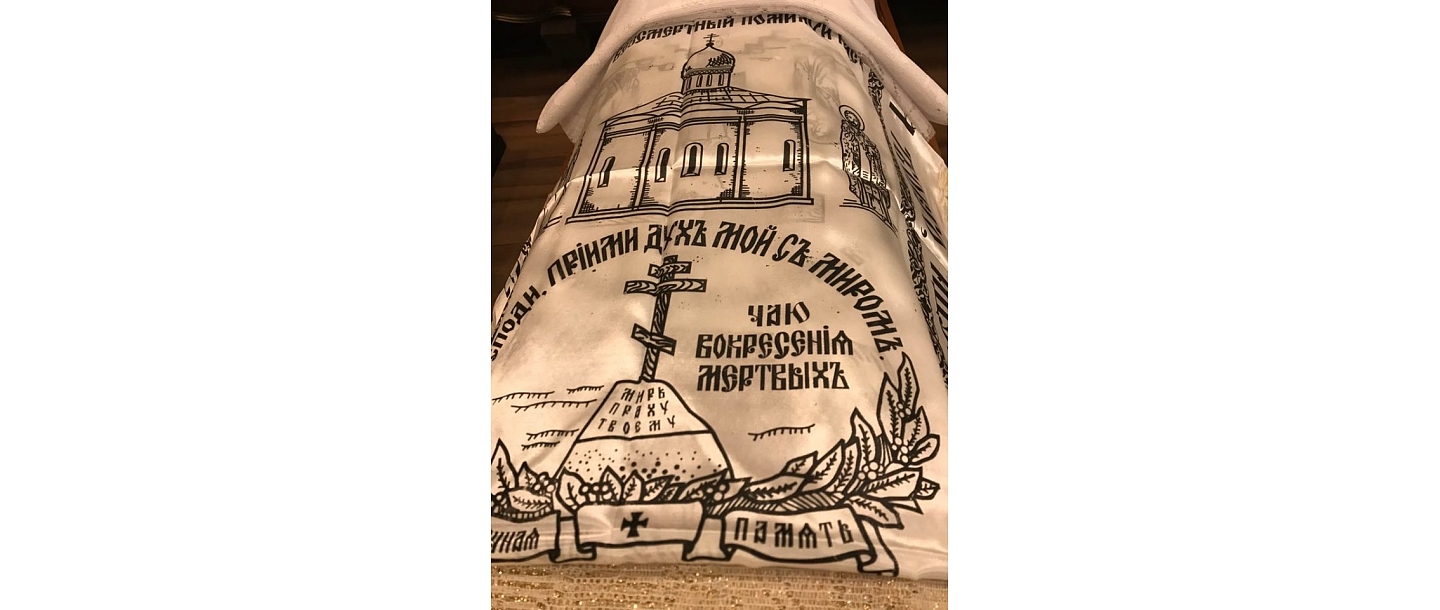 Плащани́цы