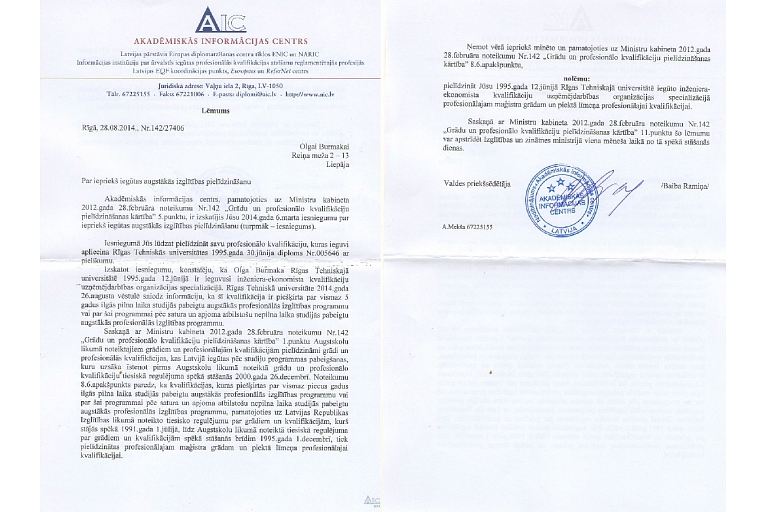 Academic Information Center statement