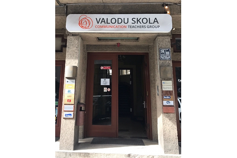 Paus Konsults Взыскание долгов