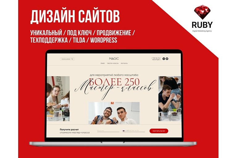homepage development