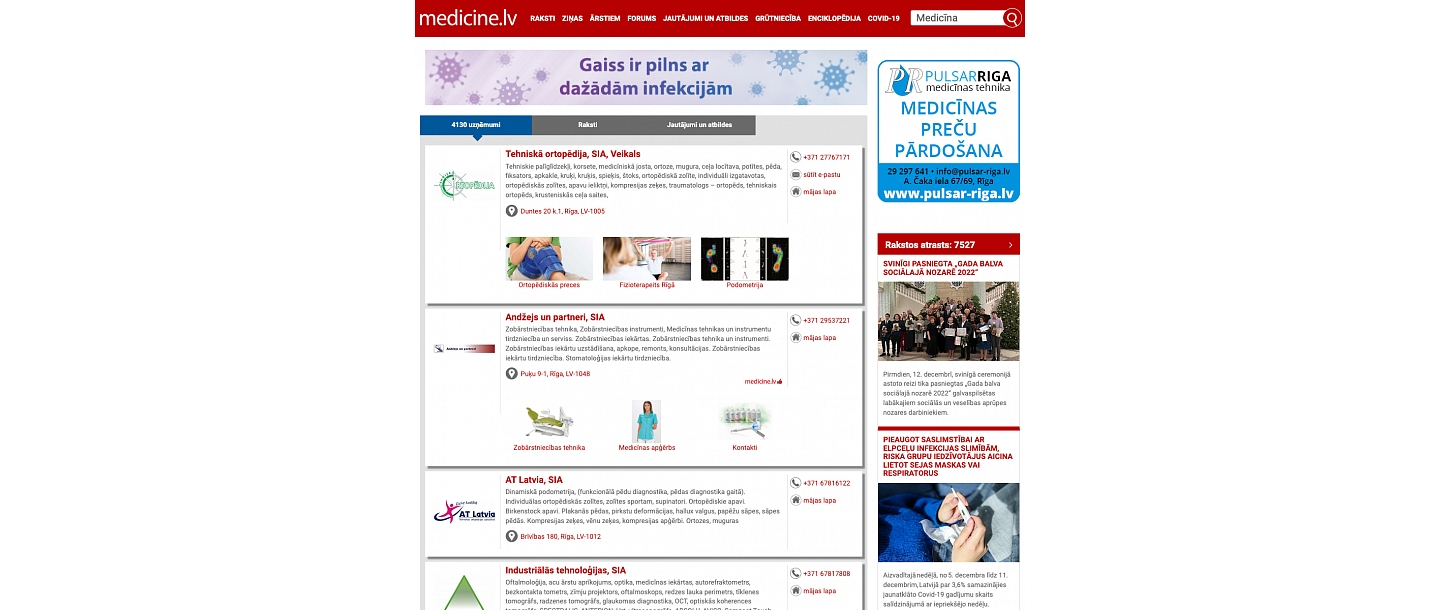 medicine.lv поиск в компаниях