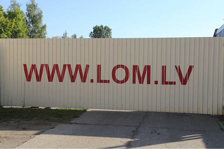 Прием металлолома Спилвес 6А, В Риге