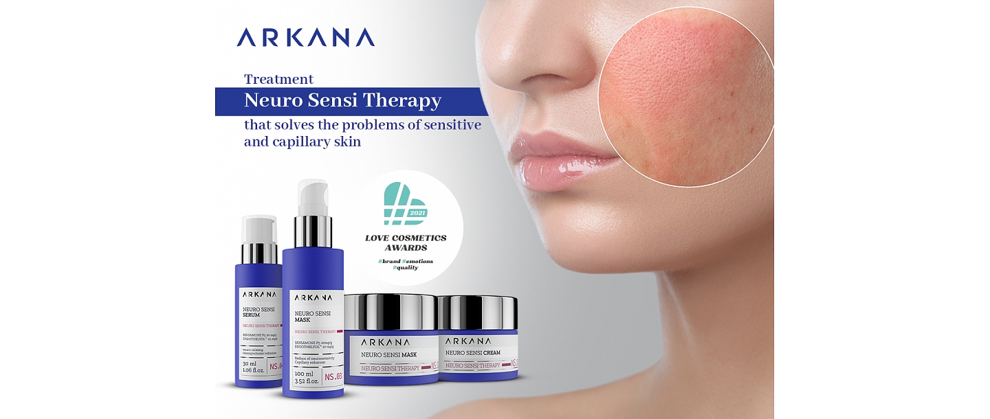 Neuro Sensi капиллярный для чувствительной кожи