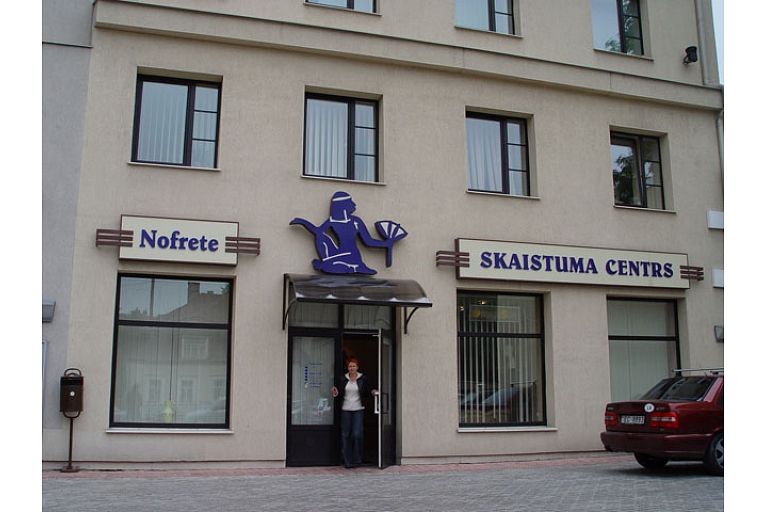 Салон красоты