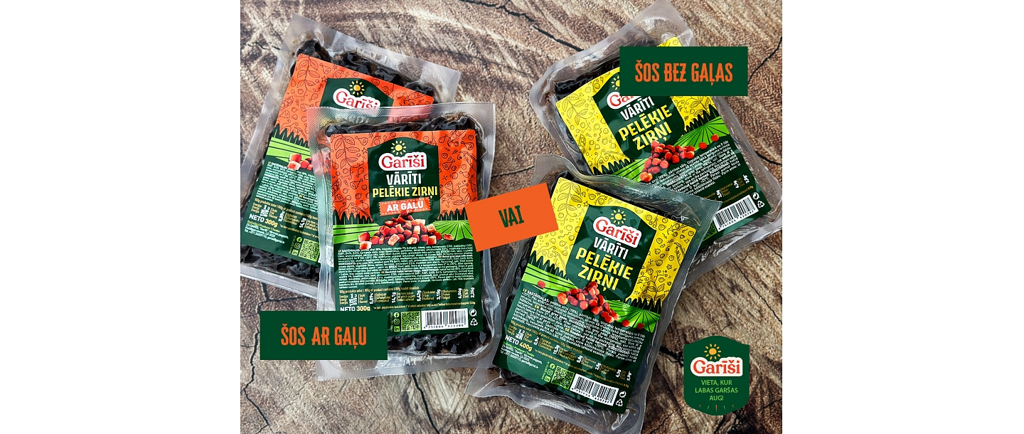 Серый горох