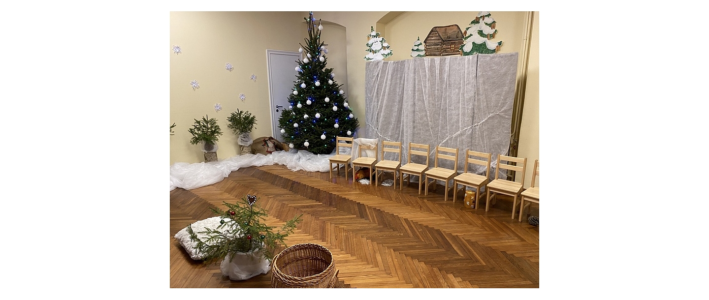 Pirmsskolas izglītības iestāde