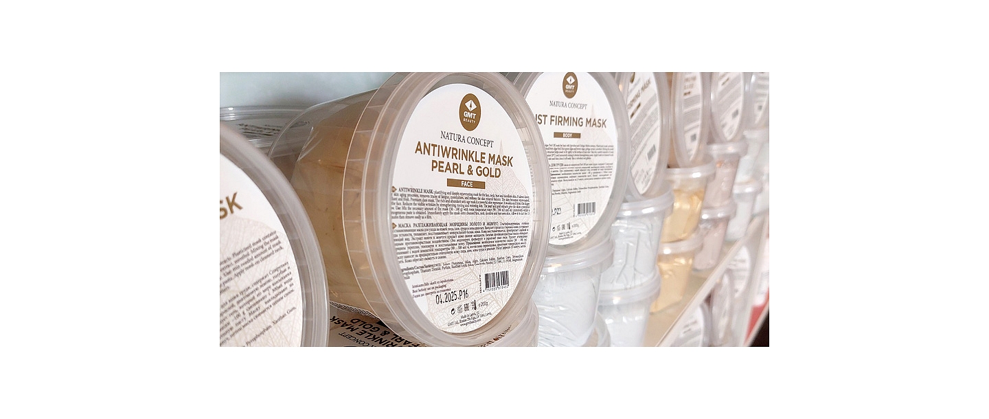 Profesionālā kosmētika