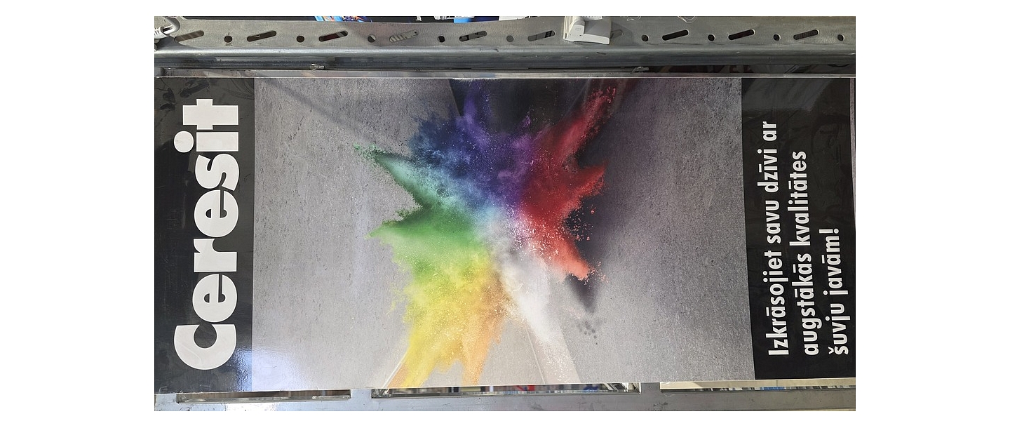 Профцентрс, ООО, предложение