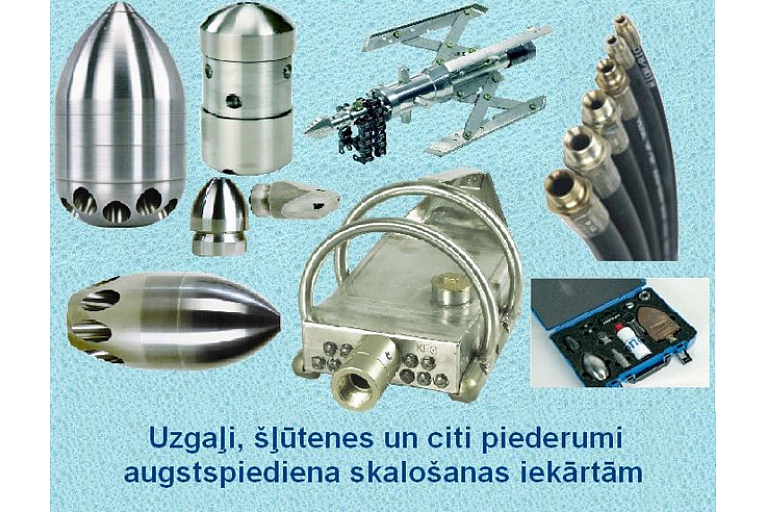 Аксессуары для моек высокого давления