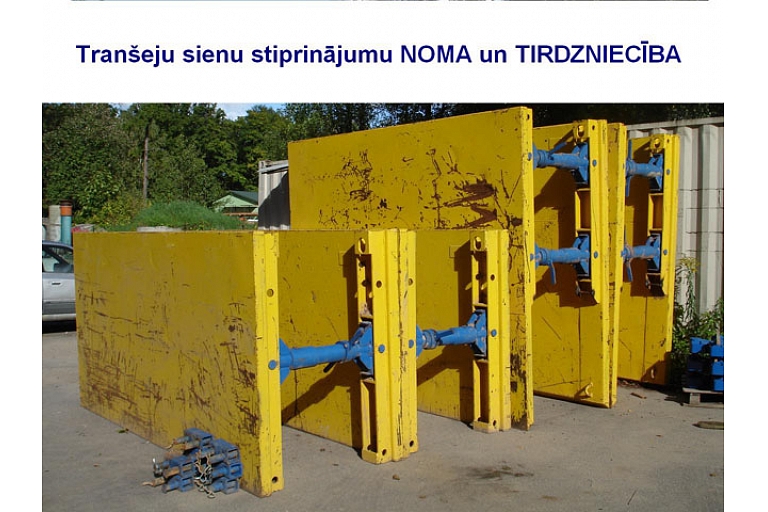 Крепления для стен траншеи