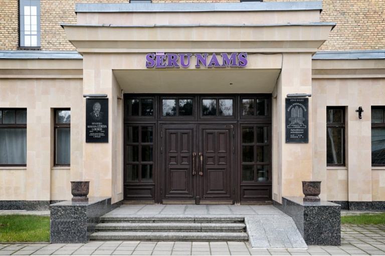 Крематорий,  "Rīgas kremācijas centrs-krematorija", бесплатные услуги морга