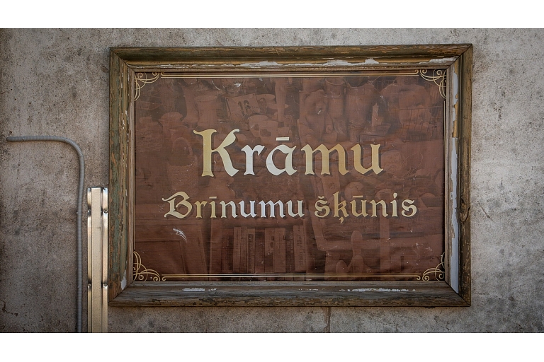 Krāmu Brīnumu šķūnis