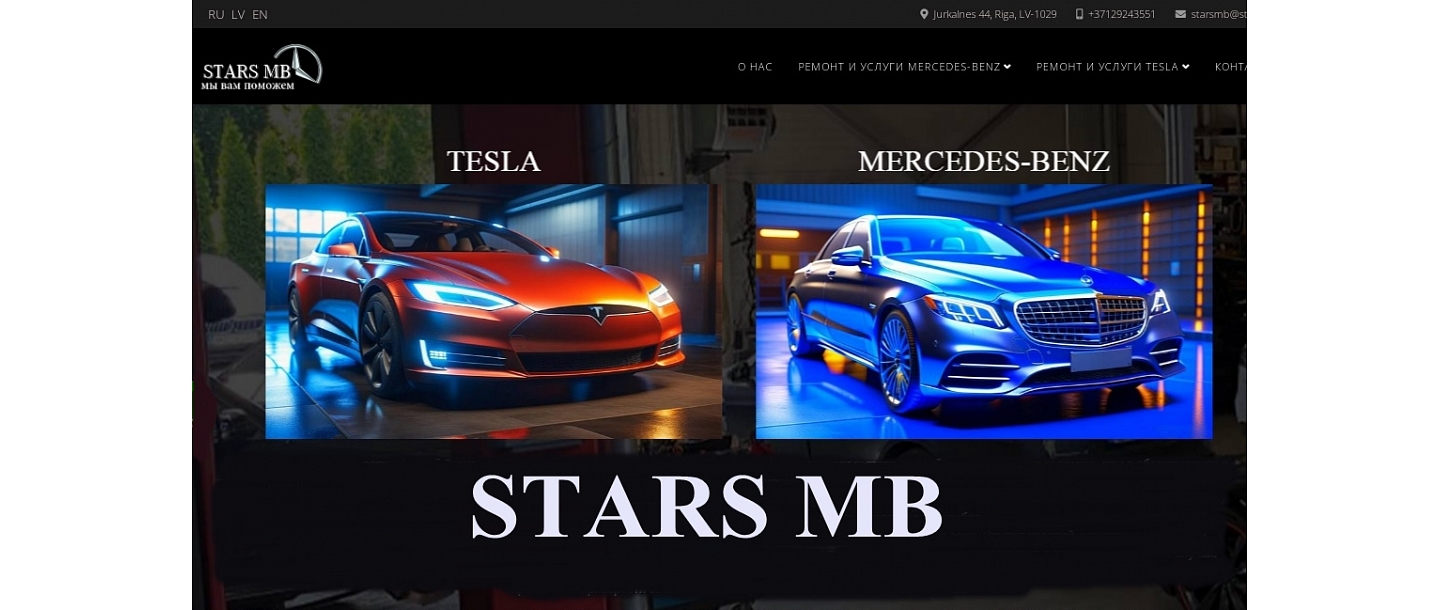 Stars MB, LTD, Car service and car alarm service Jurkalnes 44 (500m from the K. Ulmana Street Airport viaduct), Riga, LV-1029