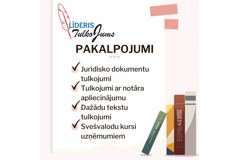 Juridisko dokumentu tulkojumi