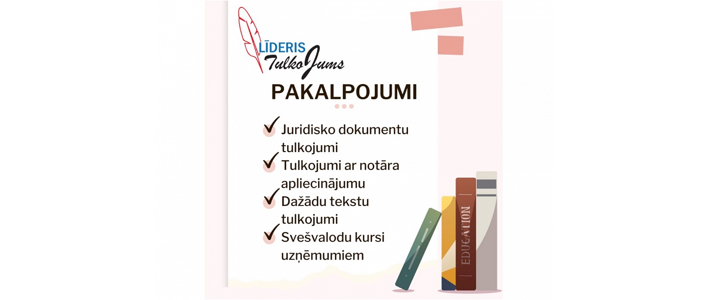 Juridisko dokumentu tulkojumi