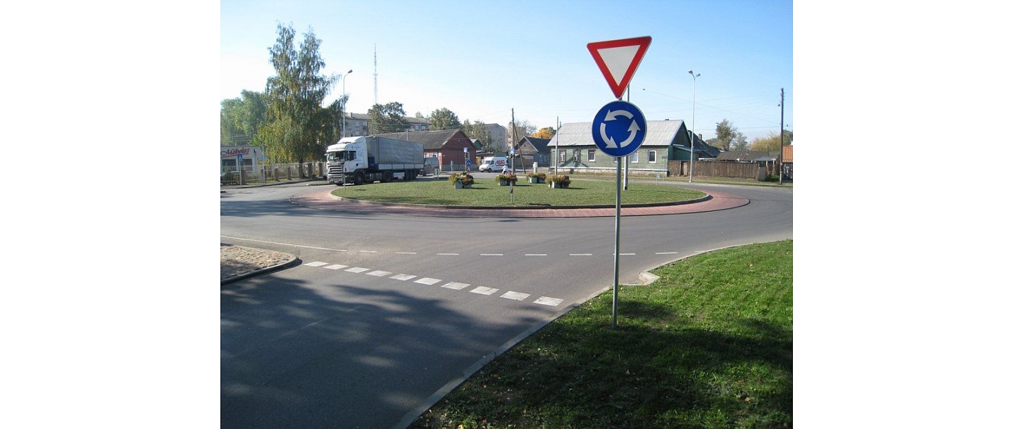 Reconstruction of the intersection