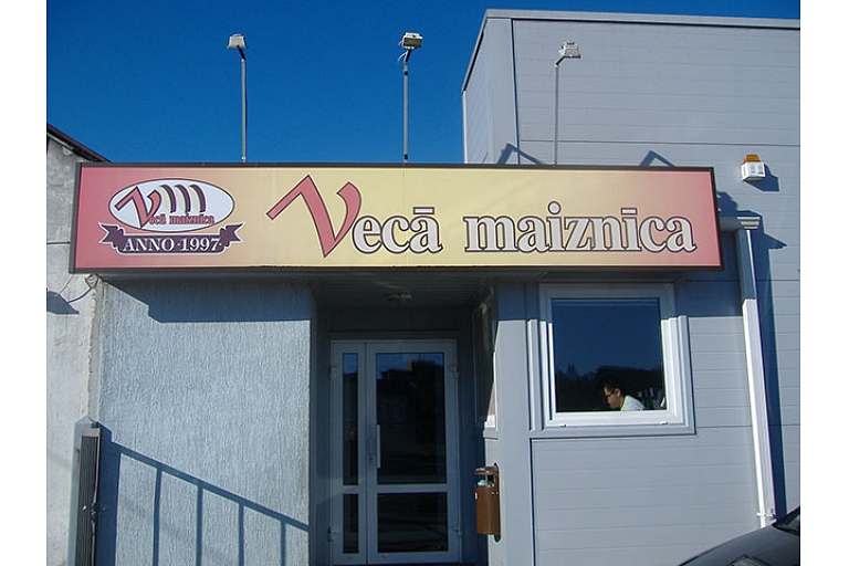 Maiznīca