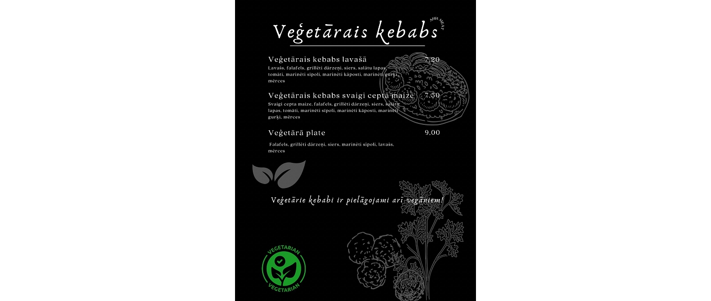 Вегетарианский кебаб