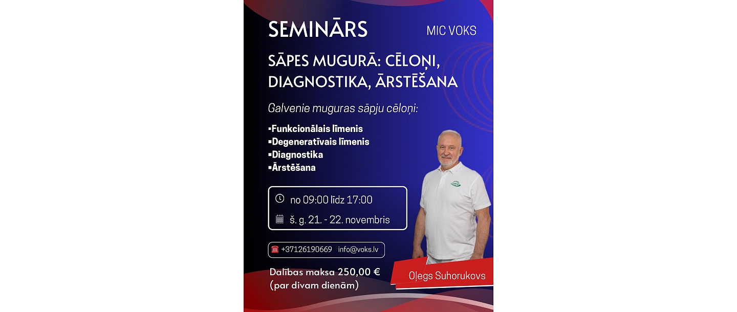 Medicīnas un izglītības centrs VOKS , LTD 