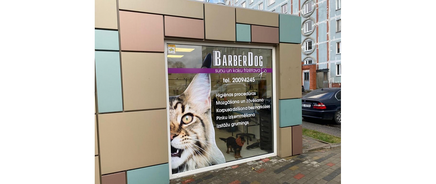 Продукты для животных