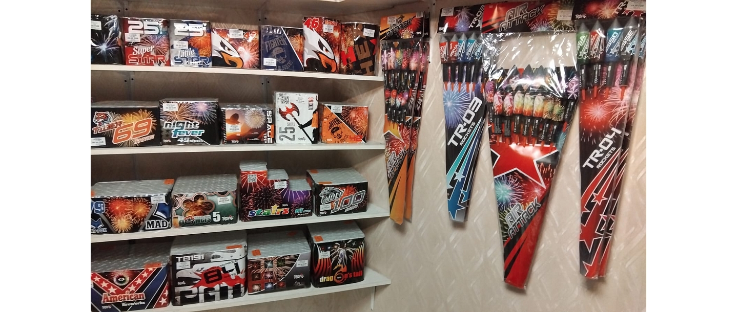 Магазин пиротехники