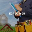 Engineering service and repairs, electrician, plumber services