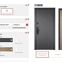 Torex metal door constructor. Create the perfect metal door for your private house or apartment