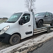 Car towing