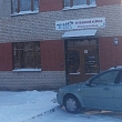 Veterinārā klīnika