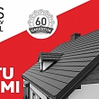 PRODUS roof coverings. We have more than 50 types of roofing. German steel! 60-year warranty!