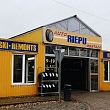 Auto serviss